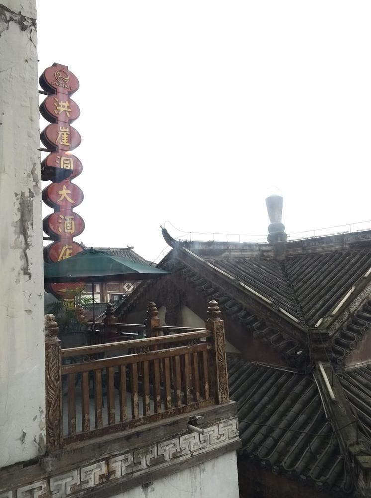 Hongyadong Hotel Chongqing Eksteriør billede