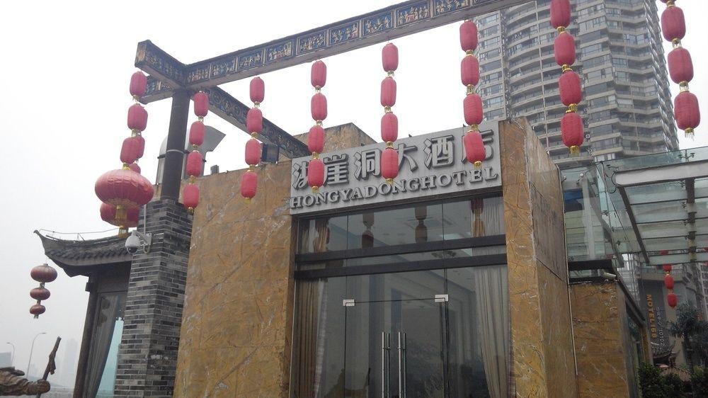 Hongyadong Hotel Chongqing Eksteriør billede